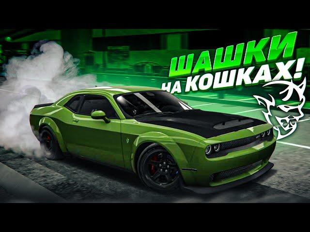 УСТРОИЛИ БЕЗУМНЫЕ ГОНКИ ПО СКОРОСТНОМУ ШОССЕ на DODGE CHALLENGER HELLCAT! (ASSETTO CORSA)