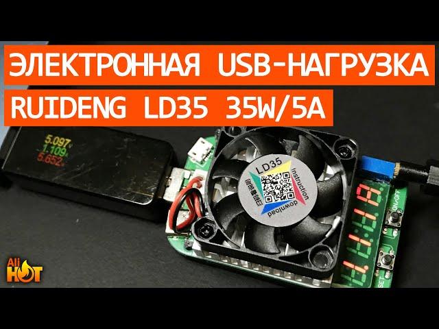 Ruideng LD35 intelligent USB electronic load 35 Watt 5A | review