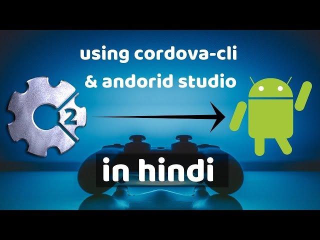 construct 2 to apk using cordova cli and android studio