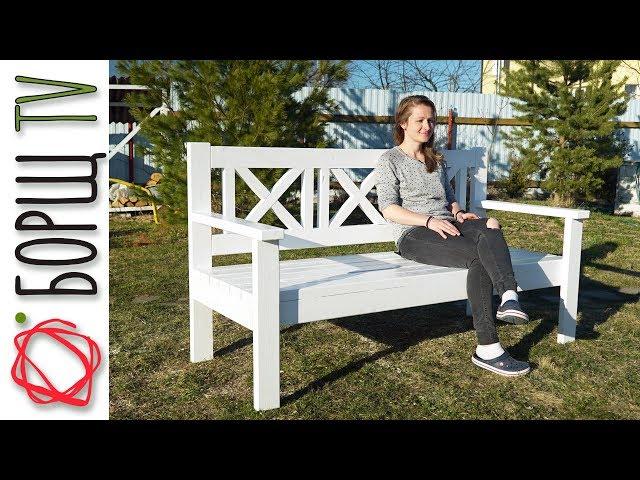 How to make gerden bench | DIY