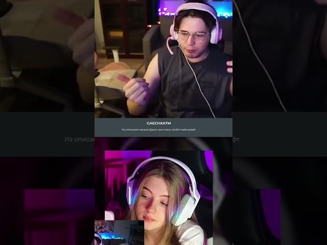 Жожо про Гаечку и Аринян (продолжение в закрепе) #jojohf