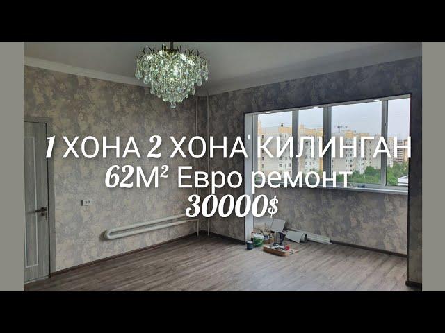 Сотилди!!! Арзон уй Сергели Строитель 1 хона 2 хона килинган 62 м² евро ремонт Сотилди