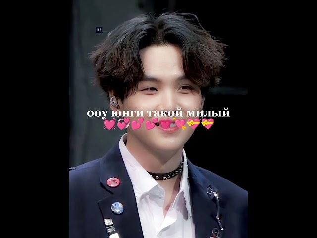 #юнги#bts#бтс#yoongi#minyoongi