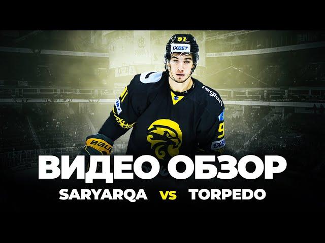 Видео-обзор матча «SARYARQA» vs «TORPEDO»