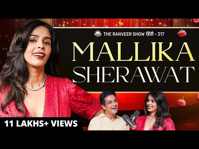 Mallika Sherawat & Ranveer Allahbadia's Bonding Session - Bollywood, Love & Feminity | TRS हिंदी