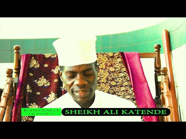 QURAN RECITATION BY SHEIKH ALI KATENDE