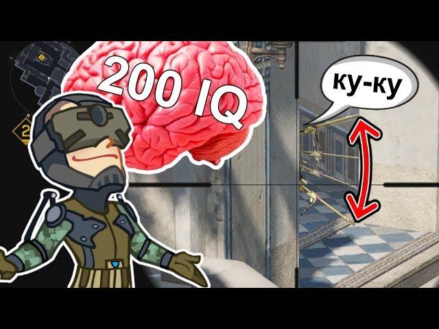 "СКИЛЛОВАЯ КАТКА" НА РМ Warface #23 200IQ