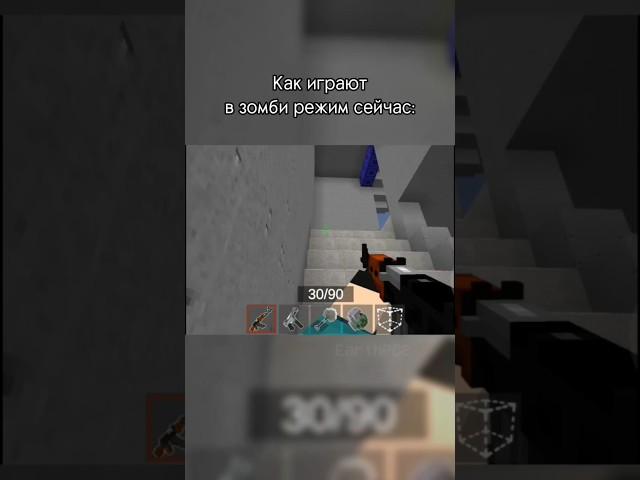Pixel Combats 2 | #pixelcombats2 #earthpc2 #пикселькомбатс2 #pixelcombat2 #pixelcombats2meme