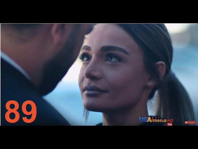 Xabkanq /Խաբկանք- Episode  89