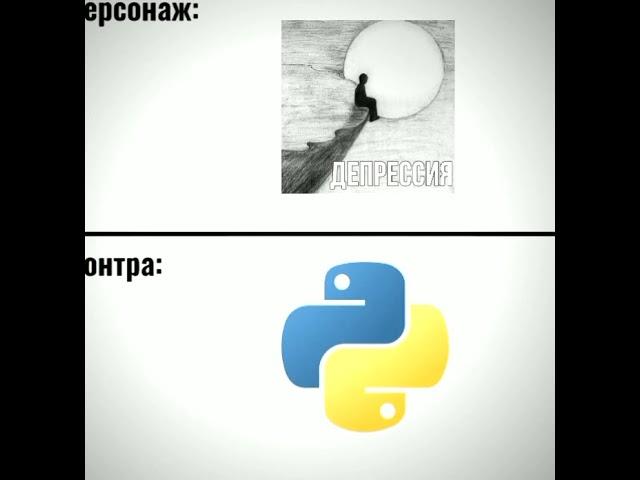 #CapCut #shorts #рекомендации #school #шаблон #тренды #python #IT #cap #rec #it #база #mem