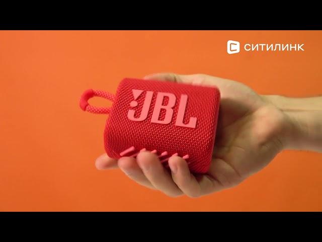 Обзор портативной колонки JBL GO 3 | Ситилинк