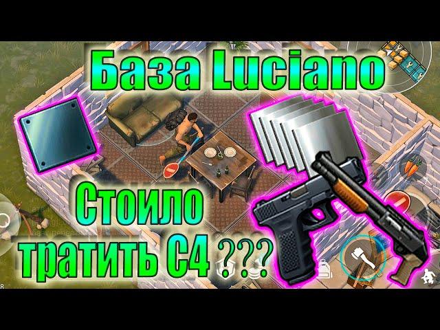 ЛАСТ ДЕЙ РЕЙД БАЗА Luciano last day! Luciano Last Day on Earth: Survival! ЛДОЕ Luciano! ldoe Luciano