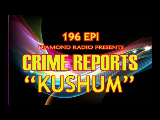 CRIME REPORTS 196 EPISODE-RELOADED