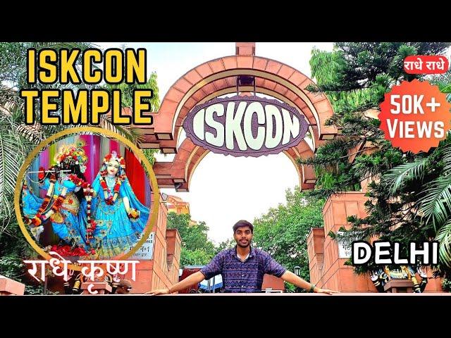 Iskcon TempleDelhi | Sri Radha Parthasarathi Mandir | Delhi's Biggest Iskcon Temple | VlogsWithSans