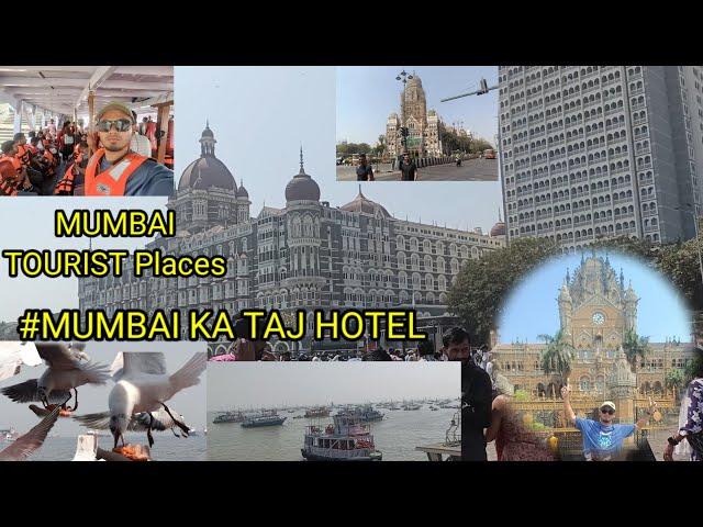 Mumbai Taj Hotel ll mumbai Tourist places// and my New vloge video // Please subscribe my channel