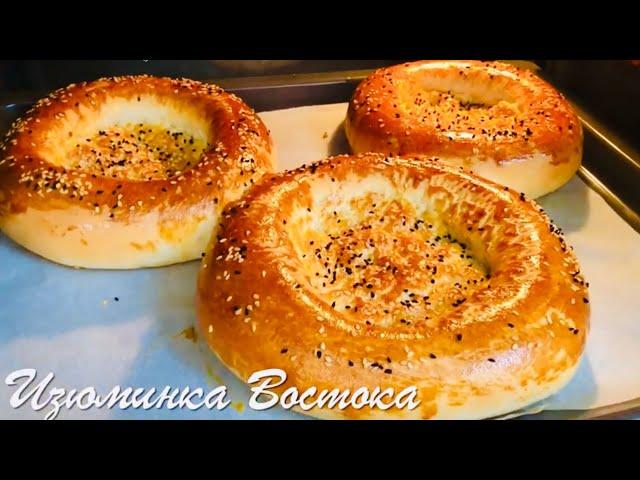 Самые Вкусные Узбекские Лепёшки! Как в Тандыре!