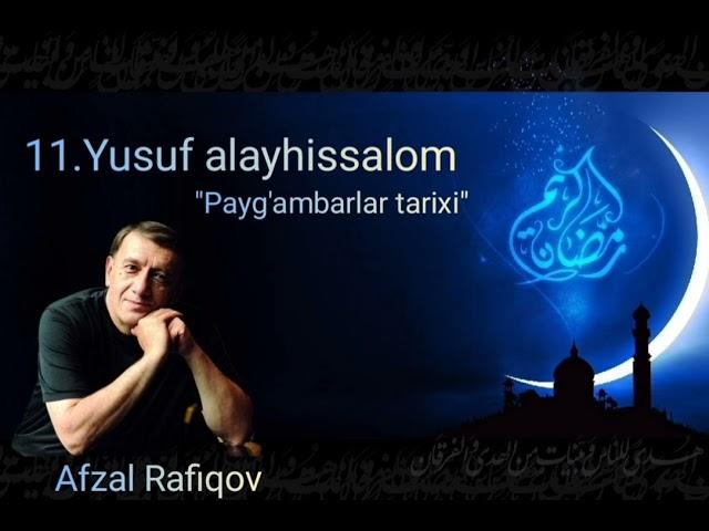 Пайғамбарлар тарихи | Payg'ambarlar tarixi - Yusuf alayhissalom (Afzal Rafiqov ijro etadi)