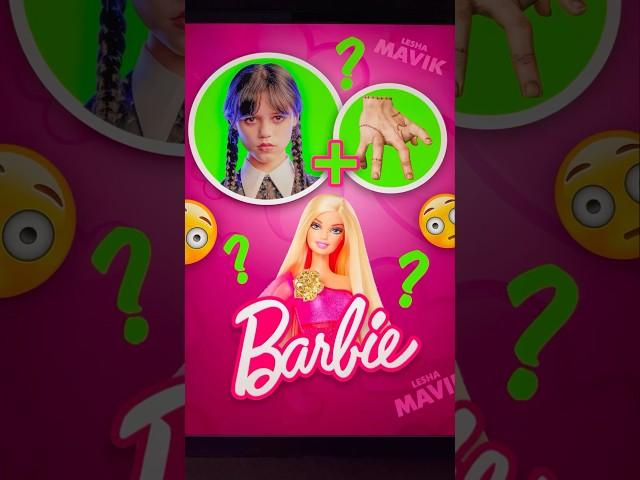 Уэнздей + БАРБИ  #арт #дизайн #рисование #барби #уэнсдей #wednesday #barbie #мавик #вещь #кринж