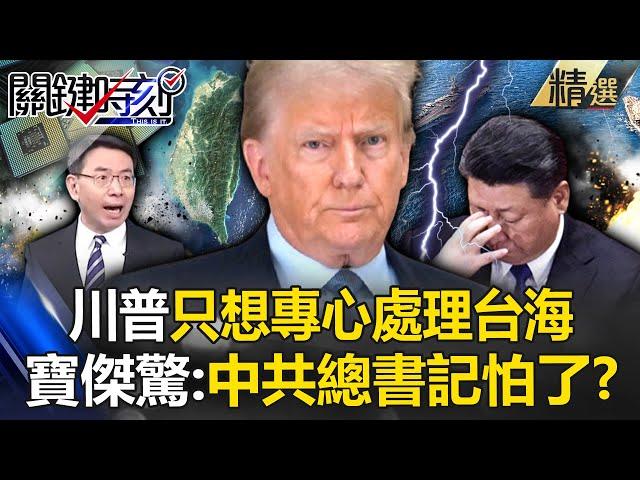 Trump only deals with the Taiwan Strait! Are there any clues that China and Tibet are pro-American?