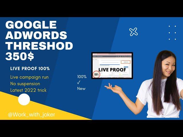 Google Ads Threshold 350$ | Latest working Trick 2022 | ADwords Creation Method | Threshold