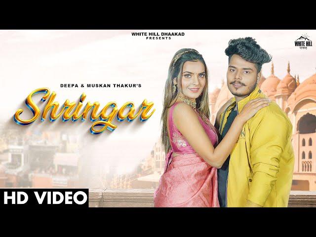 Shringar (Official Video) Deepa | Muskan Thakur | MP | Raveena | Haryanvi Songs | Dhaakad Songs