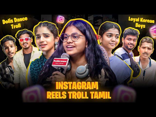 INSTAGRAM REELS TROLL தமிழ் | Korean Lovers Troll | Tauba Tauba  Dance Troll | Insta Reels Roast |