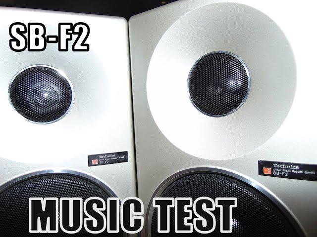 Technics SB-F2 Music Test (70's, 80's, Rck, Jazz, Classic and more)