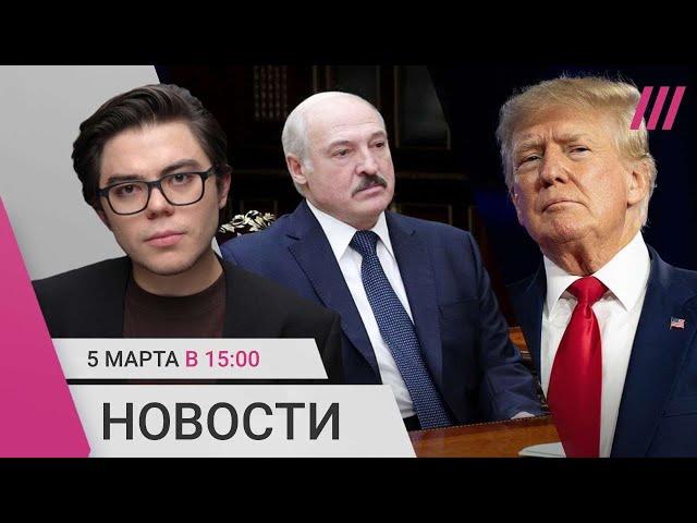 Реакция на речь Трампа. Проверка тревоги в России. Журналистку Рощину пытали в российском плену