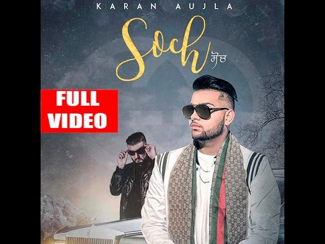 Soch (Full Song) | Karan Aujla | Intense | 124 | New Punjabi Songs 2017