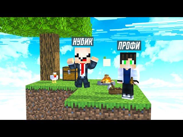 ПРО УЧИТ ВЫЖИВАТЬ НУБА НА ОСТРОВЕ SKYBLOCK! 100 ДНЕЙ ВЫЖИВАНИЯ НА ОСТРОВЕ! ВЕРСИЯ 1.16.5. 1 СЕРИЯ