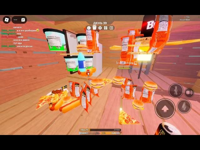 roblox NKEE SCP 3008 нам сломали дом 