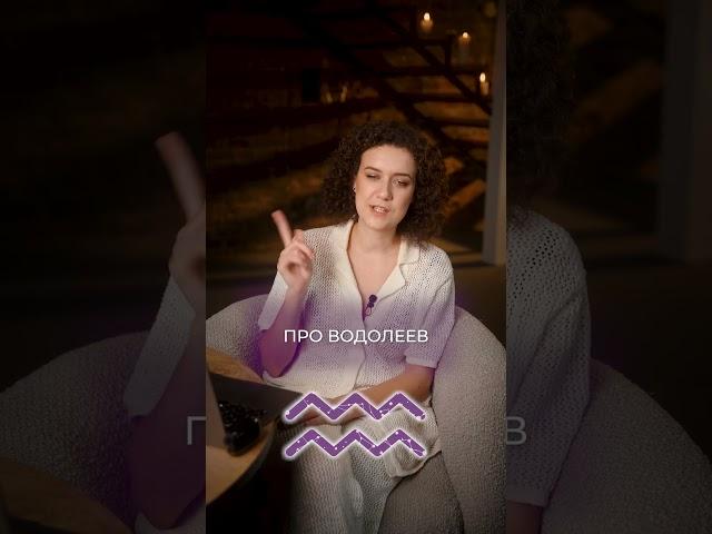 ЭТО настоящие бунтари по знакам Зодиака! #астролог #психология #бунтарь