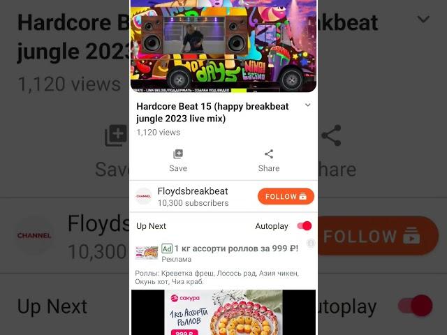 beat go on