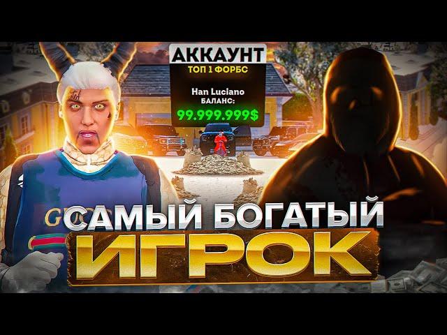 ОБЗОР АККАУНТА САМОГО БОГАТОГО ИГРОКА В ФОРБС В GTA 5 MAJESTIC RP - МАДЖЕСТИК РП