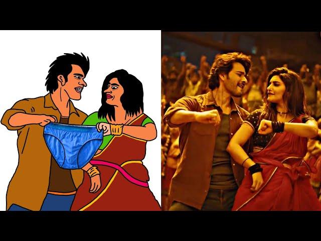 Kurchi Madathapetti Full Video Song | Funny Drawing Meme | Guntur kaaram | Mahesh Babu l Sreeleela