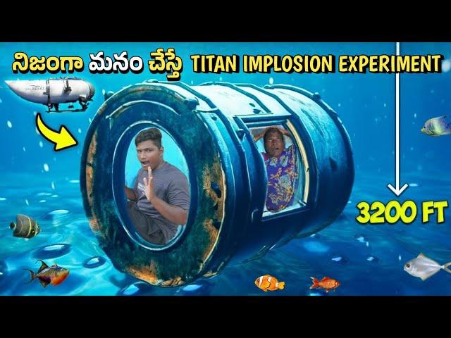 Titan Implosion Experiment | Pressure crushes a 220 litre Drum