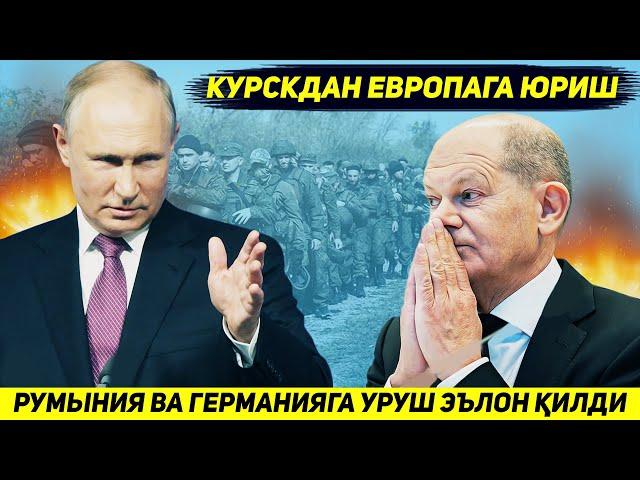 ЯНГИЛИК !!! РОССИЯ КУРСКДА РУМЫНИЯ ВА ГЕРМАНИЯ АРМИЯСИГА УРУШ ЭЪЛОН КИЛДИ