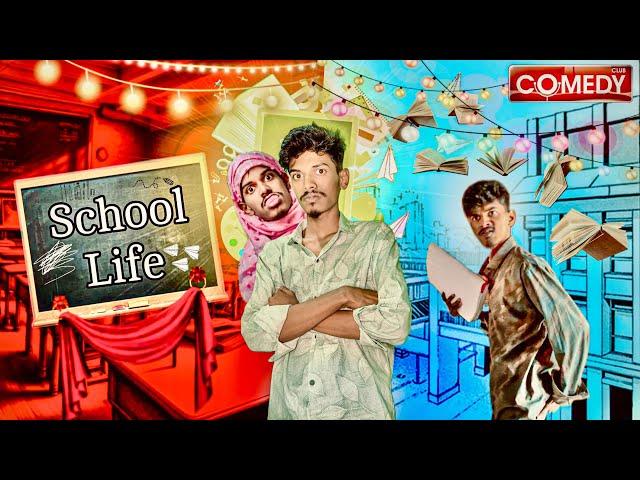 School life | Unique funny video | Hasan 6 official