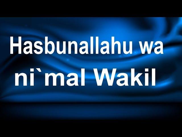 hasbunallahu wa ni'mal wakil