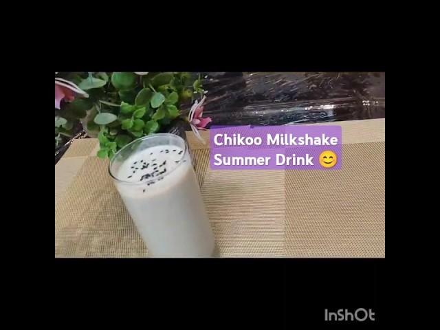 Refreshing Summer Drink || Chikoo Milkshake || Healthy Drink || #fusionflavors #easyrecipes