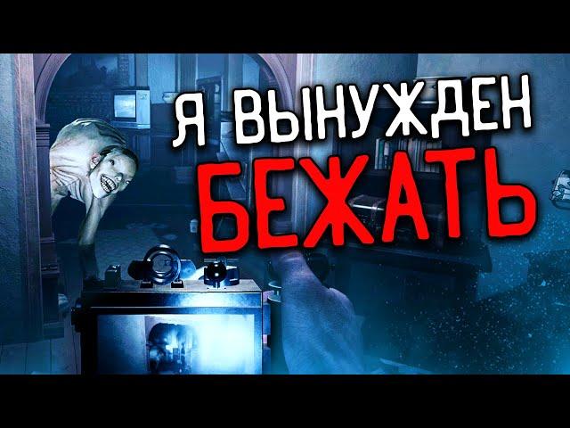 ЭТА ИГРА ПО-ПРЕЖНЕМУ СЛОЖНАЯ | DEMONOLOGIST ДЕМОНОЛОГИСТ