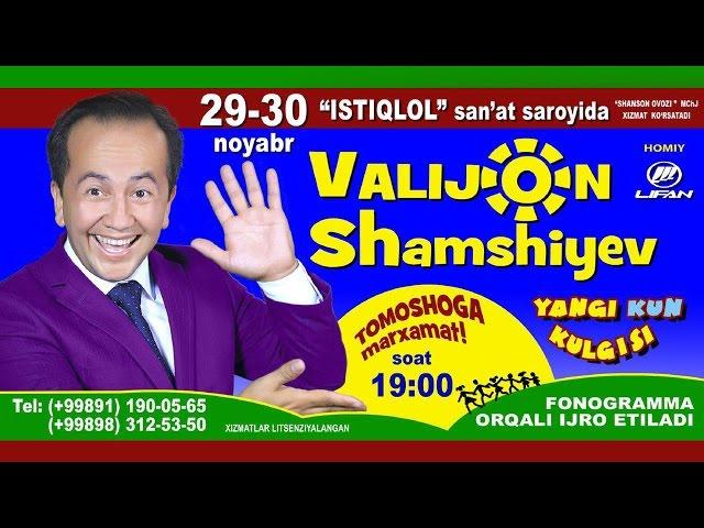 Valijon Shamshiyev 2016-yilgi konsert dasturi