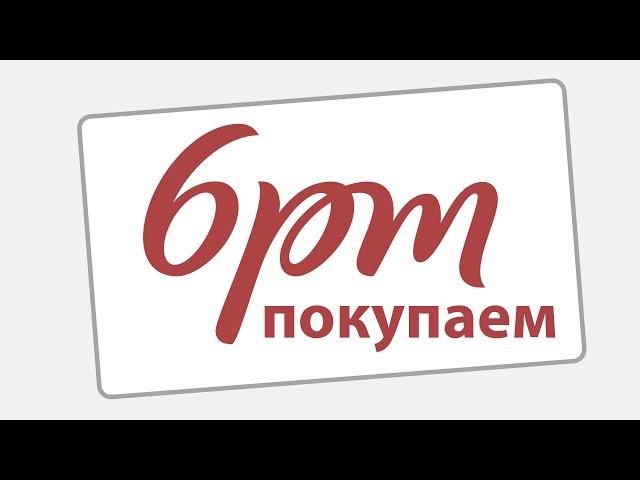 Как заказать в США 6pm с доставкой в Украину.Покупка обуви одежды в США, купоны, скидки. 6pm покупки