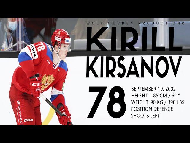 The Best Of Kirill Kirsanov | Top Prospect For The NHL 2021 Draft | Hockey Highlights | HD