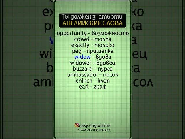 ⭐ УЧИМ АНГЛИЙСКИЙ |  Словарь английского языка: Улучшение вашей лексики.