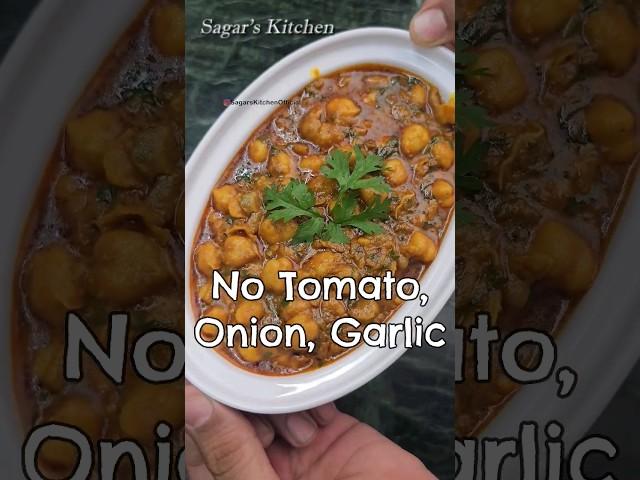 Super Tasty No Tomato, No Onion Garlic Recipe #NoTomatoRecipe #YouTubeShorts #NoOnionGarlic #Shorts