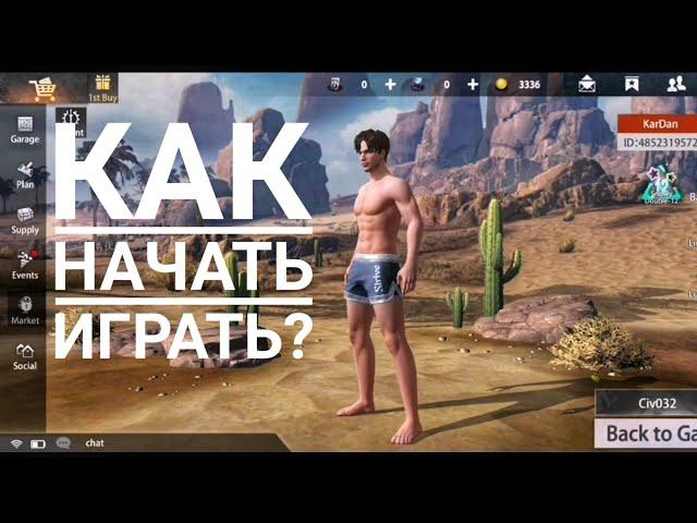 Гайд для новичков! Last day rules survival Начинаем играть