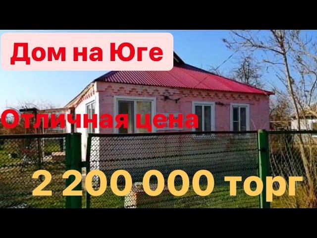 Обзор домов | Станица Динская | Не дорого