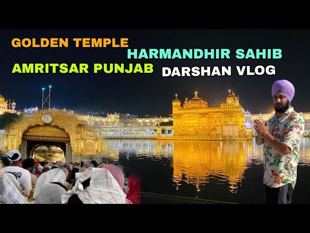 Golden Temple Amritsar || Harmandir Sahib Amritsar | Darshan vlog