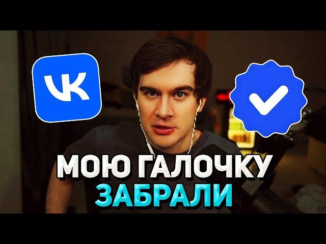 Братишкин ПОДНЯЛ БУНТ ПРОТИВ Вконтакте